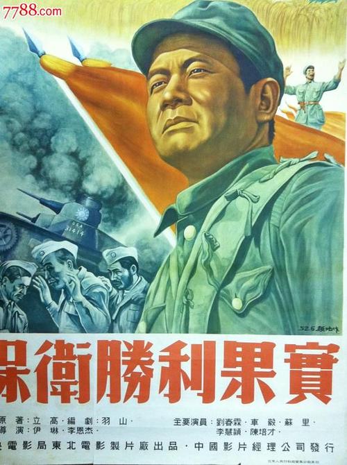 假驾照哪里可以做